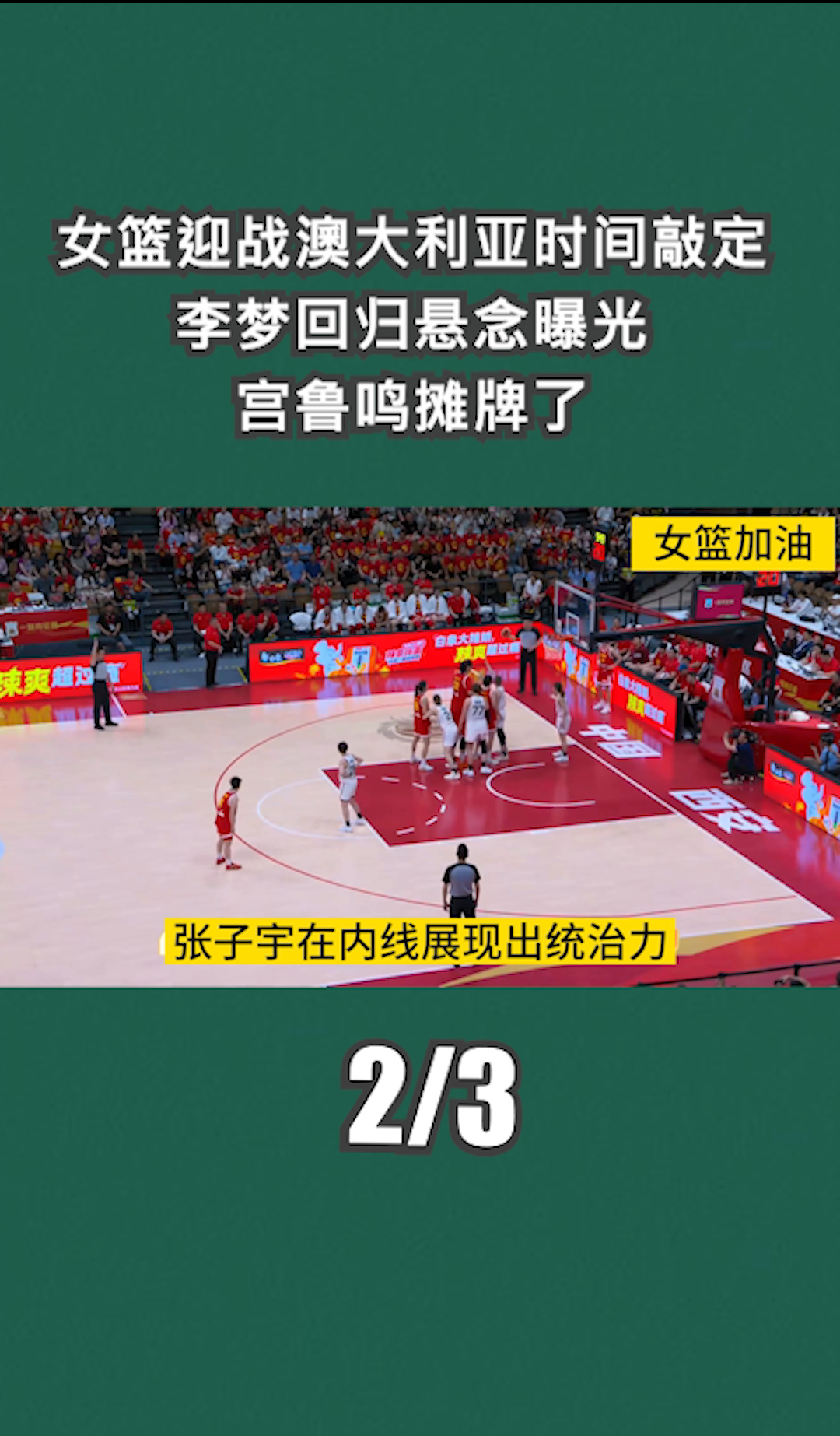 开云体育官方入口-今晨CBA季后赛焦点战；阿斯顿维拉遗憾出局；悬念犹存；年轻球员得到机会的简单介绍
