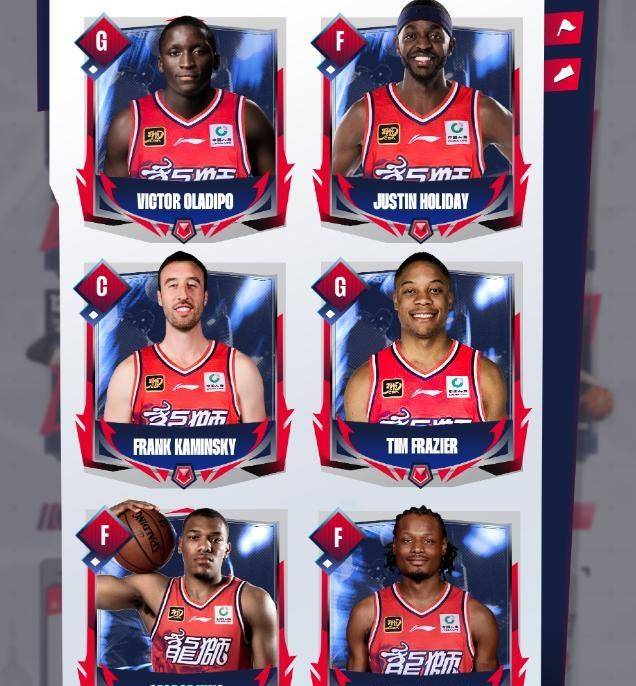 开云体育官网-广州队冲刺阶段官宣签约；志在NBA季后赛名次提升；话题不断；纪律约束更严格(季后赛广东对广厦第二场最新消息)